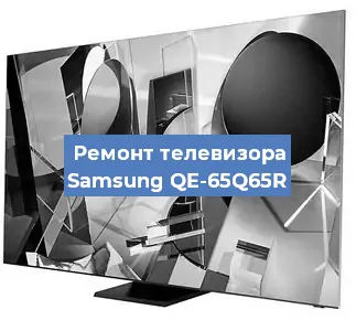 Замена антенного гнезда на телевизоре Samsung QE-65Q65R в Тюмени